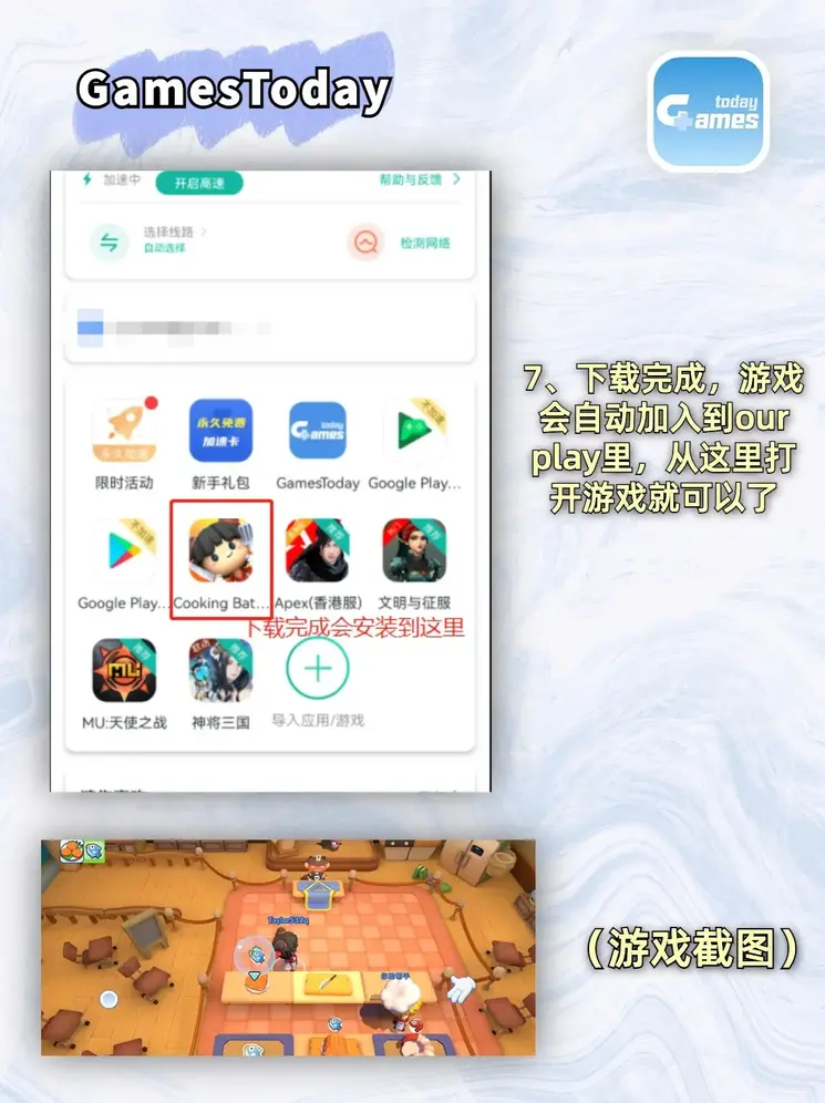 易倍app官网下载截图3